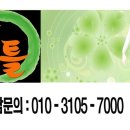 석재홍한의원 이미지