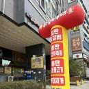 세마지 | [세마역 맛집] 닭갈비부대