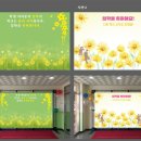 경남자영고등학교 이미지