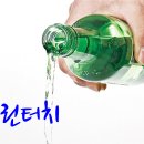 쓰잘데기없는글...(그래도 서주님하고 조금은 관련있음) 이미지