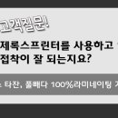 온도에프(F) 이미지