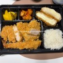 미돈 - 부산진구 중앙번영로 4 | 위례맛집 미돈 정식 배달 후기 (두 번째 배달)