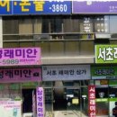 서초대로65길 13-10 이미지