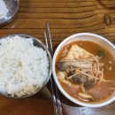 산비탈 | 포천 산정호수 맛집 수요미식회 두부전골 산비탈손두부 후기