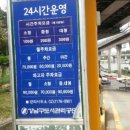 탄천주차장 이미지