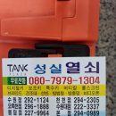 동화마을4단지(동화8리) | 봉담읍 동화리 동화마을 4단지 씨큐락 ND-M601 시공후기