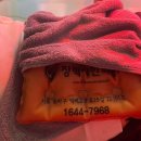 장박사한의원 이미지