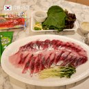 11545-03-21-69 | 강릉 중앙시장 횟집 회센터 운영시간 복어 먹거리 강릉 회포장 맛집