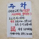 왕손곱창 이미지