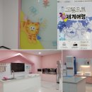 천안어린이꿈누리터 이미지