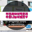 씨아이팩토리