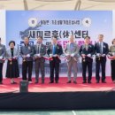 용동면주민센터 이미지