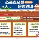 화성시여성가족청소년재단유앤아이센터 이미지