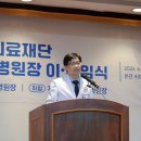 대진의료재단 분당제생병원 메디칼타임즈
