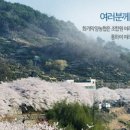 화개악양농협 이미지