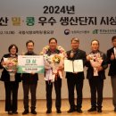 밀이랑콩이랑 이미지