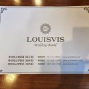 이태식 | 서울 루이비스컨벤션웨딩홀 송파점 뷔페 방문후기