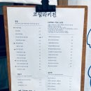 코알라김밥 이미지