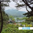 아우농장 | 괴산서울농장과 함께한 1박2일 괴산여행(+두부만들기체험)