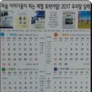 상록지역아동센터 이미지