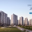 고덕국제5로 이미지