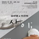 아트갤러리 이미지