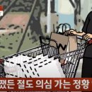 중랑마트 이미지