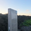 행원환해장성 이미지