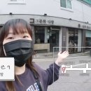수현다방 이미지
