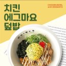 탄탄면공방시흥플랑드르점