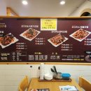 황금코다리 나운점 이미지