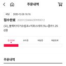 도미노피자(포항오천점) 이미지