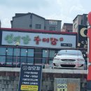 마을회관 이미지