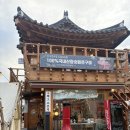 [경주 맛집] 황리단길을 밝히는 힙한 고깃집 &lt;그때 그 소간지&gt; 퇴근 후 방문한 솔직 후기