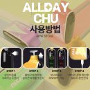 츄스타일(chu style) | 일회용 전자담배 쓰리탑스 올데이츄 블루라즈맛 후기 3TOPS ALLDAY CHU BLUE RAZ