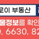 상산공인중개사사무소 이미지