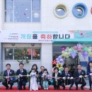 선화어린이집 이미지