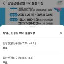 쌍암근린공원1 이미지