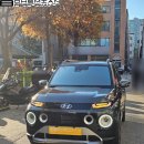 보헤미안틴팅