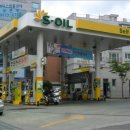 신우주유소 이미지