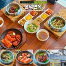 함덕에이플러스민물장어 | 제주 함덕 현지인 맛집 전복돌솥 함덕 도민 맛집