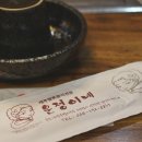 안덕계곡 앞 4 이미지