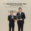 브랜드이용원 bnt뉴스
