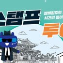 소나무언덕1호작은도서관 이미지