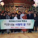 백운사 이미지