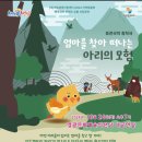 영광문화예술의전당 대공연장 이미지