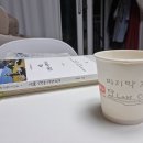 이생진 선생님의 마지막잔 이미지