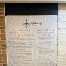 조양슈퍼 | 멋진 루프탑 풍경을 바라보며 바베큐파티 즐긴 후기 (+ 시설, 가격, 근처 조양 슈퍼와 이마트에서 장보기 )