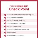 제이에프엔비 네이버블로그