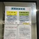 삼송세탁소 | [삼송] 셀프 세탁소 어반스타 방문 후기
